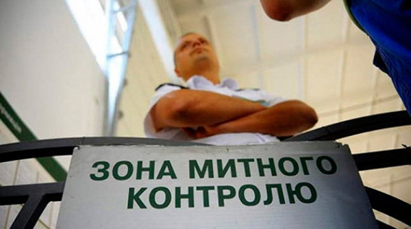 На Украине отстранили от должностей 17 руководителей региональных таможен На Украине отстранили от должностей 17 руководителей региональных таможен