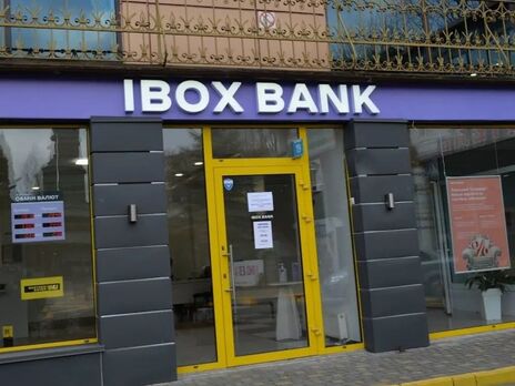 Нацбанк ликвидировал Ibox Bank. Через его терминалы украинцы пополняли счет в monobank Нацбанк ликвидировал Ibox Bank. Через его терминалы украинцы пополняли счет в monobank