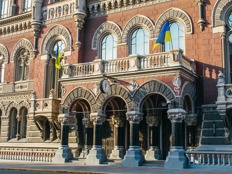 Нацбанк Украины определил порядок проведения налоговой амнистии Нацбанк Украины определил порядок проведения налоговой амнистии
