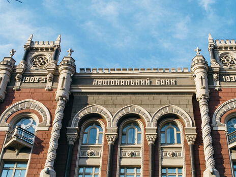 Нацбанк Украины запретил любые валютные операции с российским и белорусским рублем Нацбанк Украины запретил любые валютные операции с российским и белорусским рублем