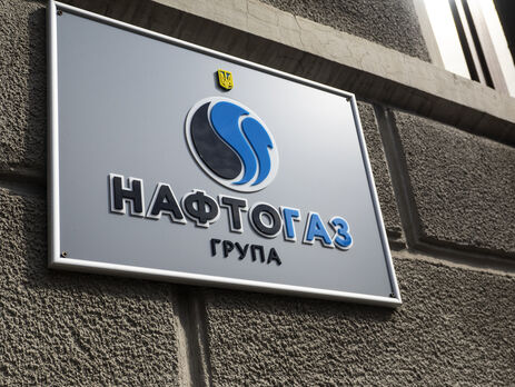 "Нафтогаз" частично смог договориться с владельцами долгов об отсрочке платежей "Нафтогаз" частично смог договориться с владельцами долгов об отсрочке платежей