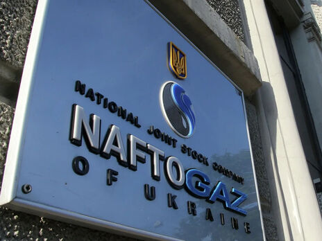 "Нафтогаз" предложил НКРЭКУ автоматически подключить бытовых потребителей поставщика "последней надежды" к базовому годовому предложению НАК