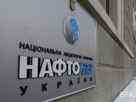 "Нафтогаз": Украина завершила отопительный сезон с рекордными за 30 лет запасами газа "Нафтогаз": Украина завершила отопительный сезон с рекордными за 30 лет запасами газа