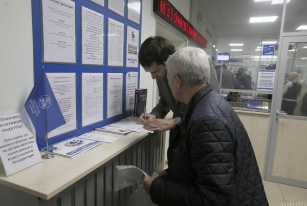 "Налоговая амнистия" от Зеленского: кому придется заплатить налог еще раз? "Налоговая амнистия" от Зеленского: кому придется заплатить налог еще раз?