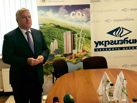 Назначен временный глава правления "Укргазбанка" вместо Шевченко
