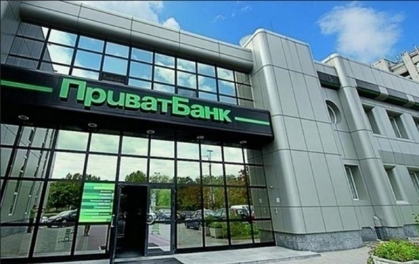 Названы имена подозреваемых по делу Приватбанка