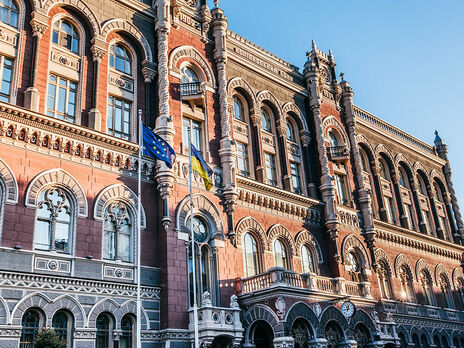 НБУ ликвидировал банк "Земельный капитал". Вкладчикам вернут деньги