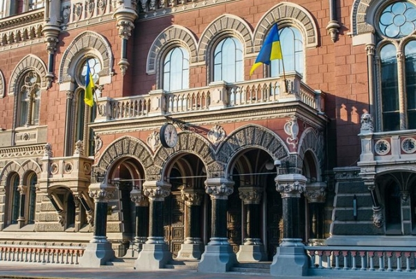 НБУ повысил ставку: что будет с депозитами, кредитами и курсом НБУ повысил ставку: что будет с депозитами, кредитами и курсом