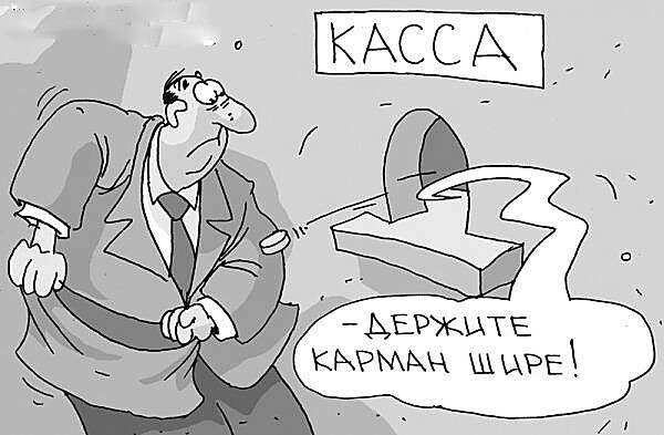 Не считайте "среднюю по палате": какие реальные зарплаты получают украинцы Не считайте "среднюю по палате": какие реальные зарплаты получают украинцы