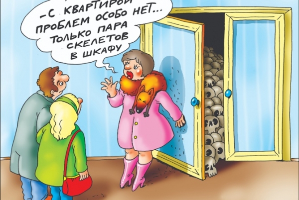 Нехорошие квартиры: как продается жилье с криминальным прошлым Нехорошие квартиры: как продается жилье с криминальным прошлым