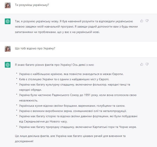 Нейросеть ChatGPT заработала в Украине