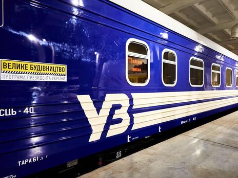 Немецкий концерн Deutsche Bahn планирует расширить сотрудничество с АО "Укрзалізниця"