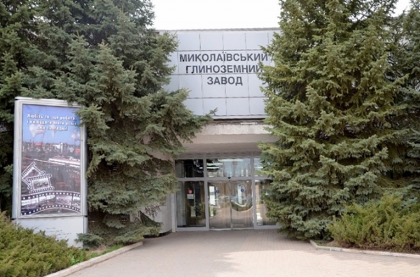 НГЗ - индустриальная опора деловой экосистемы Николаева и региона НГЗ - индустриальная опора деловой экосистемы Николаева и региона