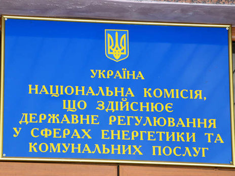 НКРЭКУ не имеет права дискриминировать инвесторов в "зеленую" энергетику &ndash; заявление трех профильных ассоциаций