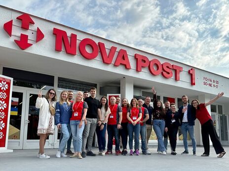 "Новая почта" открыла первое отделение в Чехии "Новая почта" открыла первое отделение в Чехии