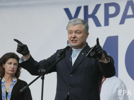 Офис генпрокурора намерен просить суд назначить Порошенко залог в 1 млрд грн – СМИ Офис генпрокурора намерен просить суд назначить Порошенко залог в 1 млрд грн – СМИ
