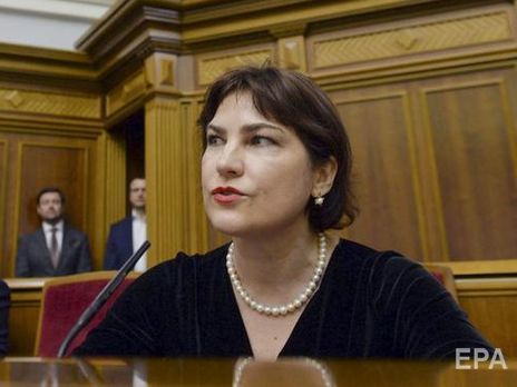 Офис генпрокурора отстаивает 1 млрд грн государственных активов "ПриватБанка" – Венедиктова Офис генпрокурора отстаивает 1 млрд грн государственных активов "ПриватБанка" – Венедиктова