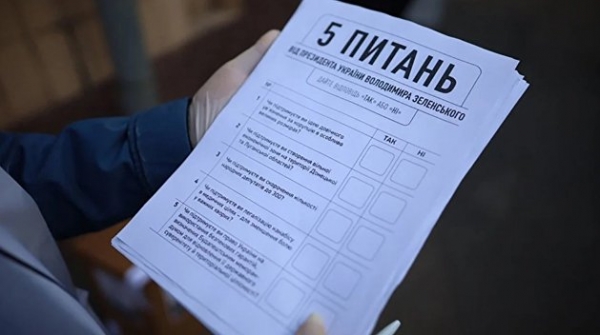 Окружной админсуд Киева не принял иск против «опроса Зеленского» Окружной админсуд Киева не принял иск против «опроса Зеленского»