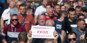 «Он не знал, что кроме Москвы нет союзников?»: в Киеве удивились реакции Лукашенко «Он не знал, что кроме Москвы нет союзников?»: в Киеве удивились реакции Лукашенко