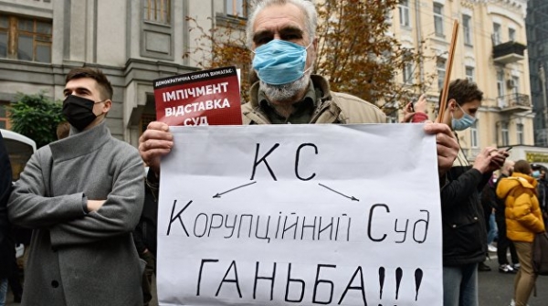 Опасный сценарий: Эксперт назвал причину конституционного кризиса на Украине
