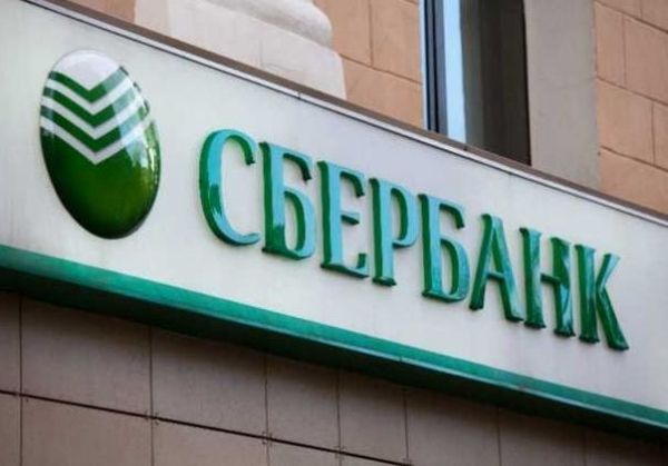 Ощадбанк выиграл суд у российского Сбербанка за торговую марку Ощадбанк выиграл суд у российского Сбербанка за торговую марку