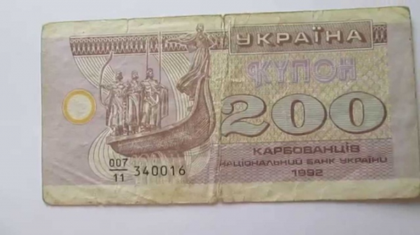 От купоно-карбованцев до минималки в 6 тысяч: календарь экономических событий за 30 лет От купоно-карбованцев до минималки в 6 тысяч: календарь экономических событий за 30 лет