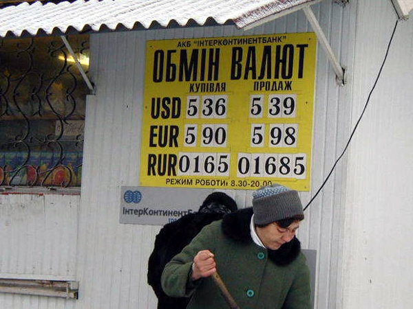 От купоно-карбованцев до минималки в 6 тысяч: календарь экономических событий за 30 лет От купоно-карбованцев до минималки в 6 тысяч: календарь экономических событий за 30 лет