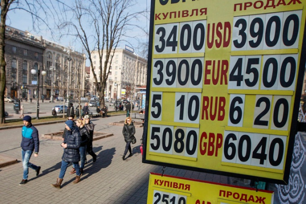 От купоно-карбованцев до минималки в 6 тысяч: календарь экономических событий за 30 лет От купоно-карбованцев до минималки в 6 тысяч: календарь экономических событий за 30 лет