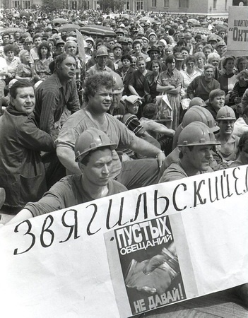 От купоно-карбованцев до минималки в 6 тысяч: календарь экономических событий за 30 лет От купоно-карбованцев до минималки в 6 тысяч: календарь экономических событий за 30 лет