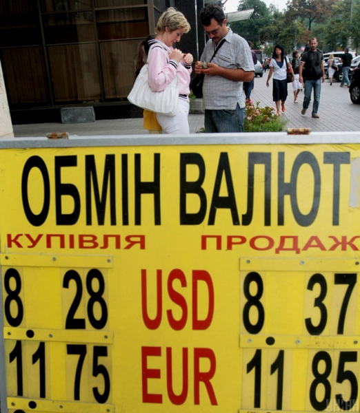 От купоно-карбованцев до минималки в 6 тысяч: календарь экономических событий за 30 лет От купоно-карбованцев до минималки в 6 тысяч: календарь экономических событий за 30 лет