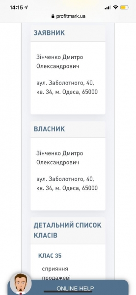 Передел "Цитруса": Григорий Топал пытается отобрать торговые марки на миллионы долларов Передел "Цитруса": Григорий Топал пытается отобрать торговые марки на миллионы долларов