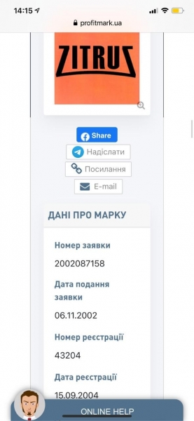 Передел "Цитруса": Григорий Топал пытается отобрать торговые марки на миллионы долларов Передел "Цитруса": Григорий Топал пытается отобрать торговые марки на миллионы долларов