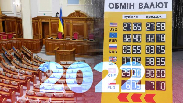 Перерасчет пенсий и возвращение техосмотра: чего ждать от 2022 года Перерасчет пенсий и возвращение техосмотра: чего ждать от 2022 года