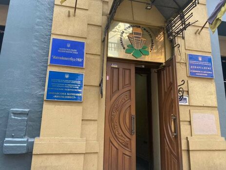 По результатам обысков в КП "Инженерный центр" ГФС установила схему хищения на ремонтах киевских больниц По результатам обысков в КП "Инженерный центр" ГФС установила схему хищения на ремонтах киевских больниц