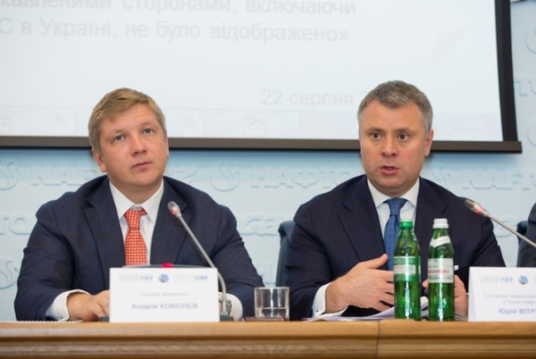 Подковерные игры в "Нафтогазе": почему рассорились Андрей Коболев и Юрий Витренко Подковерные игры в "Нафтогазе": почему рассорились Андрей Коболев и Юрий Витренко