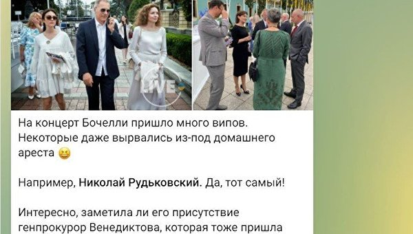 Похитивший человека экс-министр транспорта Украины развлекся в Киеве рядом с генпрокурором Похитивший человека экс-министр транспорта Украины развлекся в Киеве рядом с генпрокурором