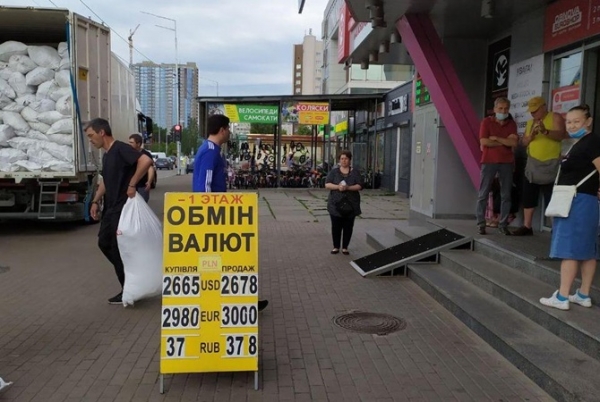 Пока толстый похудеет, худой умрет: почему ослабление доллара не укрепит гривну Пока толстый похудеет, худой умрет: почему ослабление доллара не укрепит гривну