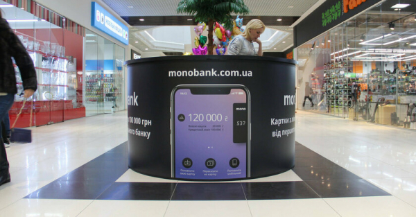 Полезные функции monobank, о которых не знают многие клиенты