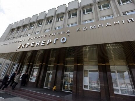 Политолог: "Укрэнерго" просит у Кабмина премии пяти членам правления в среднем по 3 млн грн Политолог: "Укрэнерго" просит у Кабмина премии пяти членам правления в среднем по 3 млн грн