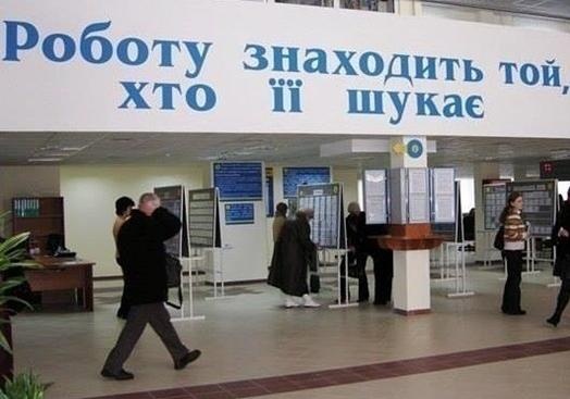 Полмиллиона украинцев потеряли работу с начала карантина 