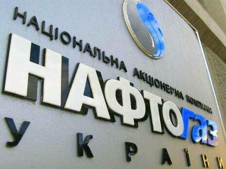 После обысков по делу о неуплате налогов "Нафтогаз" заплатил в госбюджет 3 млрд грн &ndash; фискальная служба