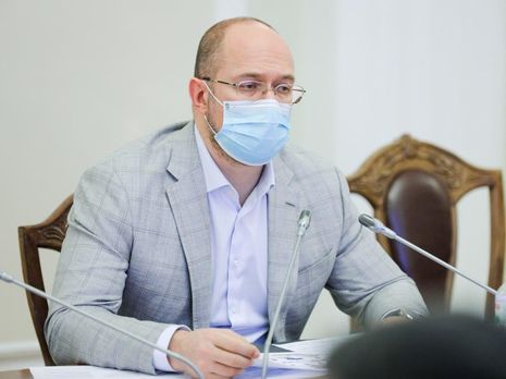 "Потеряли триллион долларов". Шмыгаль рассказал об утерянном потенциале Украины