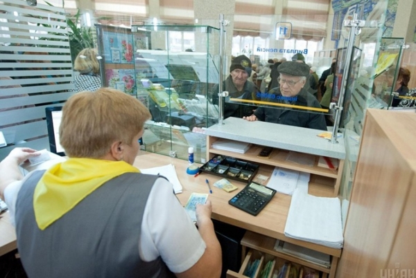 Повышают возраст и лишают выплат: пенсионные новшества этой весны Повышают возраст и лишают выплат: пенсионные новшества этой весны