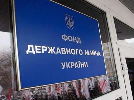 Присоединение шахт к "Центрэнерго" повысит его конкурентоспособность – Фонд госимущества Присоединение шахт к "Центрэнерго" повысит его конкурентоспособность – Фонд госимущества