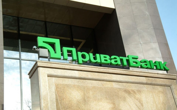 &laquo;ПриватБанк&raquo; ночью остановит работу всех сервисов