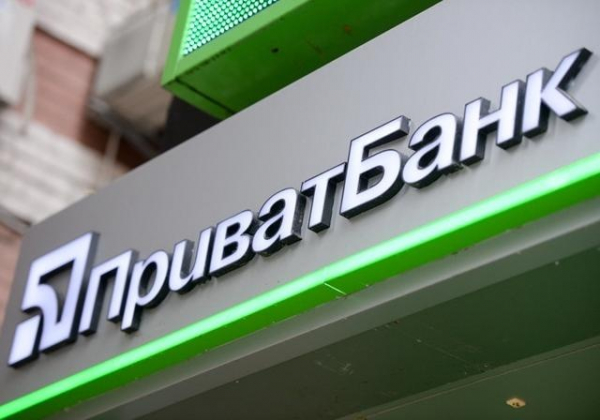 ПриватБанк предупредил о мошенниках, которые прикрываются торговой маркой банка ПриватБанк предупредил о мошенниках, которые прикрываются торговой маркой банка