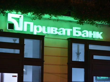 "ПриватБанк" проиграл в суде $350 млн компаниям Суркисов – Минфин "ПриватБанк" проиграл в суде $350 млн компаниям Суркисов – Минфин