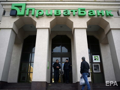 "ПриватБанк" сообщил о первом применении в суде "антиколомойского" закона