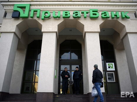 "ПриватБанк" установил рыночный курс безналичного обмена валют