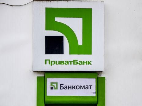 "ПриватБанк" вскоре выставят на продажу – глава НБУ Шевченко "ПриватБанк" вскоре выставят на продажу – глава НБУ Шевченко